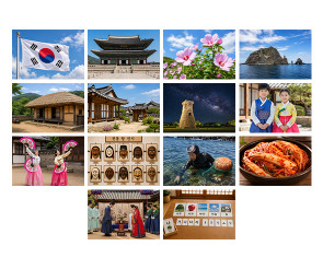 우리나라 풍경