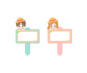 푯말 화분 이름표