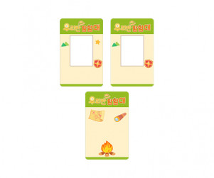 우리반 탐험대 명찰 (문구없음)