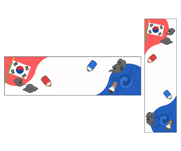 태극기 제작소 가로 세로 배너 (문구없음)