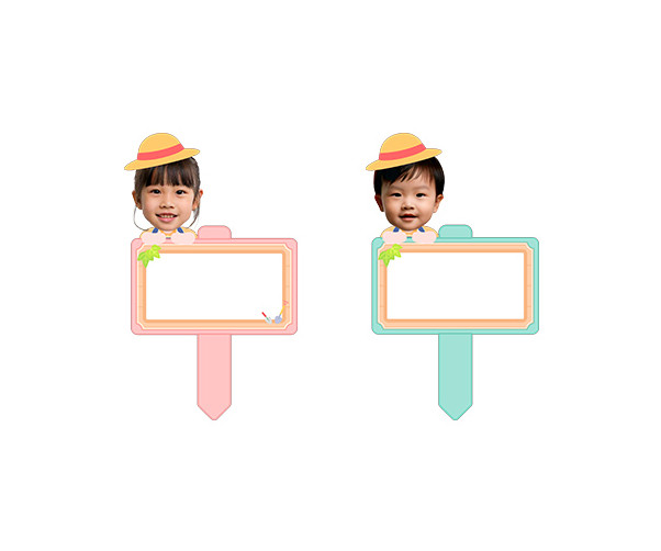 푯말 화분 합성 이름표