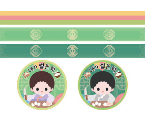 떡국떡 띠지 라벨