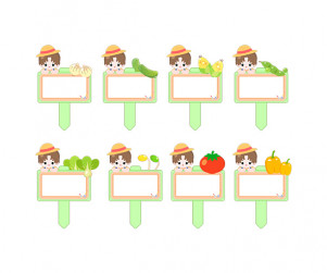 채소 푯말 화분 이름표