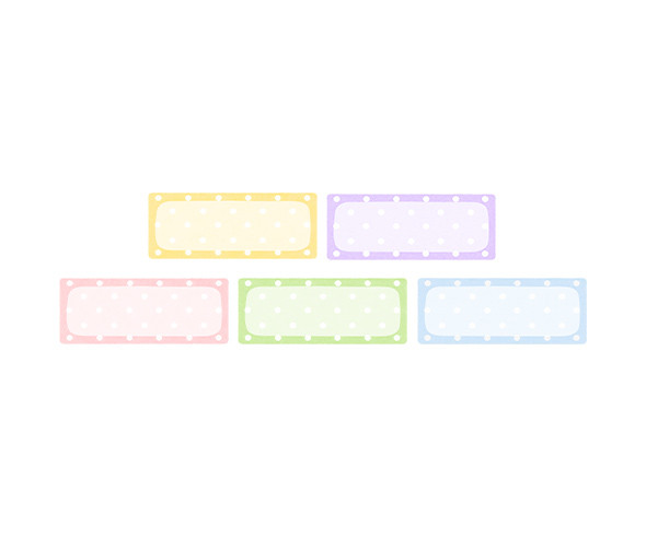 이름표 (도트)