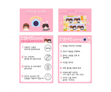 인생네컷 안내문