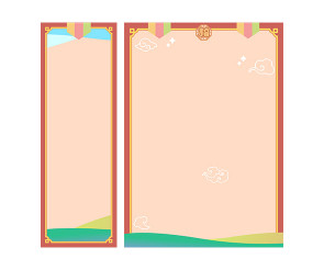 복 가게 메뉴판