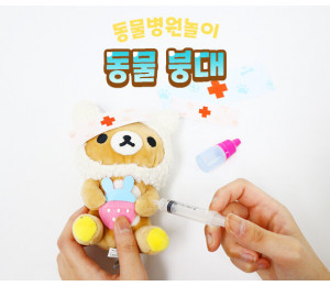 동물 붕대