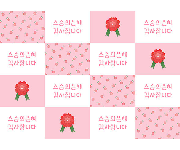 스승의 날 카네이션 포토월