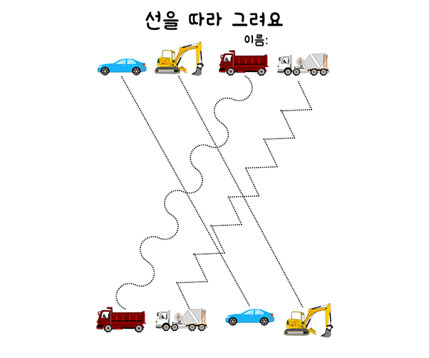 선 따라 그리기