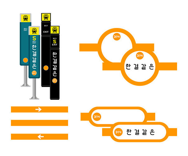 지하철 표지판 3호선