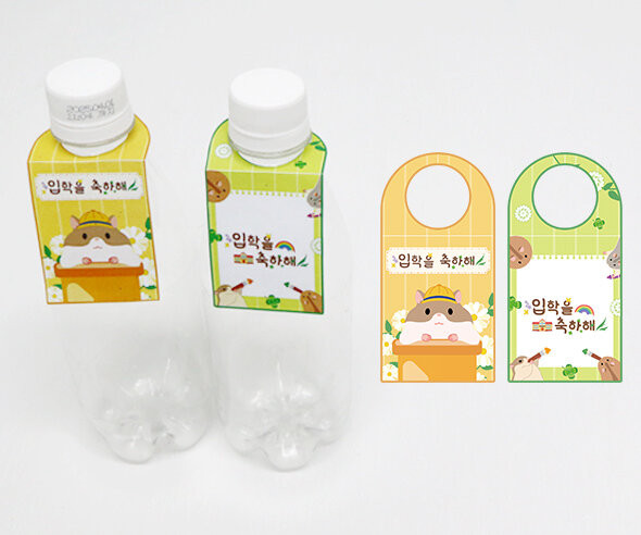 OT, 입학식 물병 고리(생수텍)
