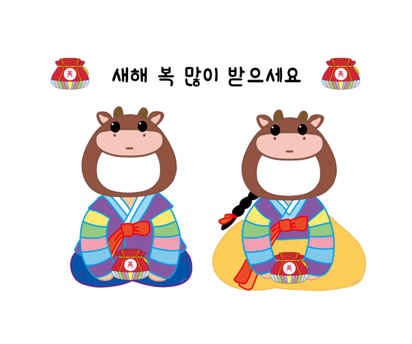 한복 합성이미지