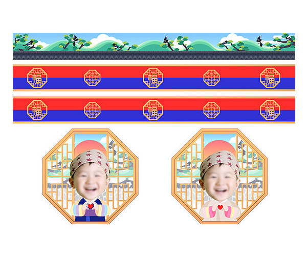 한복 띠지 합성 라벨