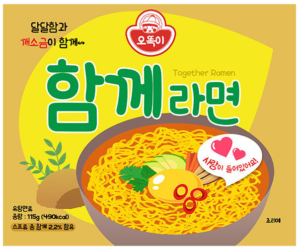 봉지라면(함께라면) 라벨