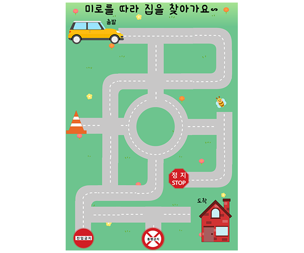 미로찾기 