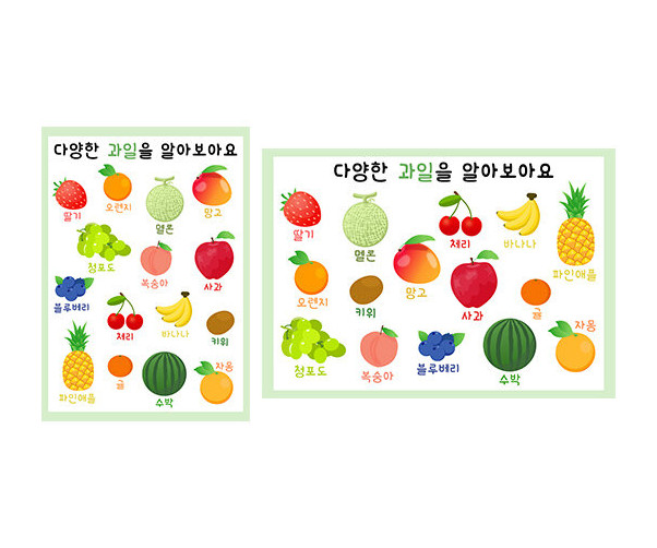 과일 알아보기