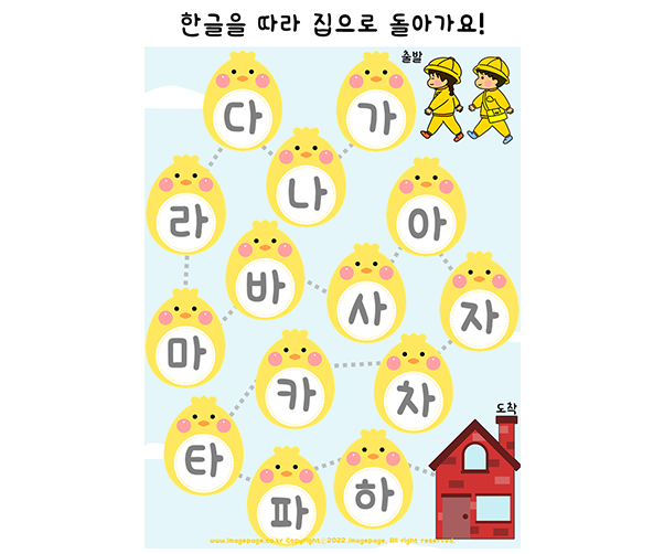 글자 따라 그리기