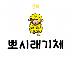 이미지