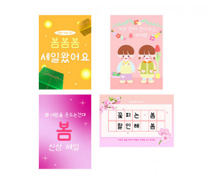 봄옷 가게 광고 포스터