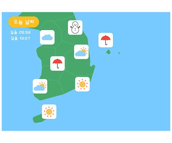 일기예보 배경