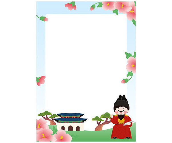세종대왕 배경