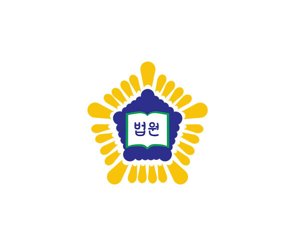 법원 마크