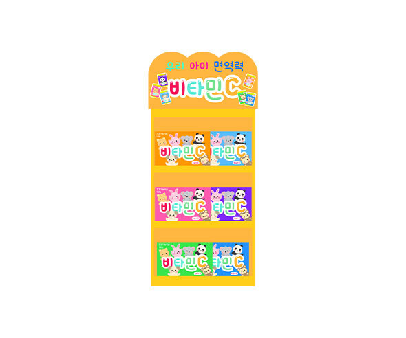 약국 비타민 진열대