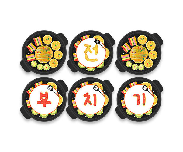전 부치기 가랜드
