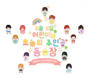 5월 5일 어린이날 오늘의 주인공 등장 레터링
