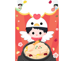복날 표지
