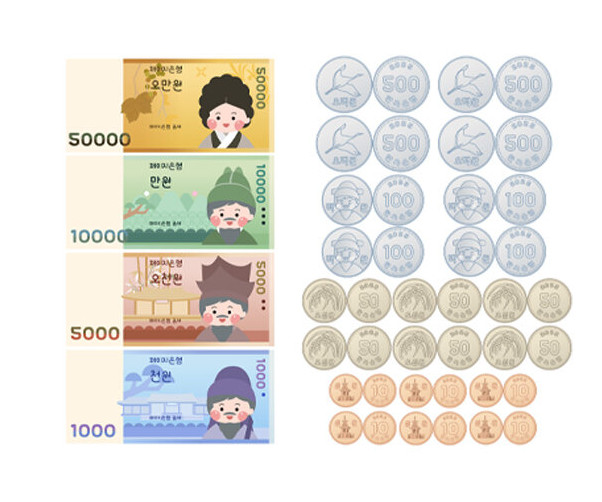 돈(지폐,동전)