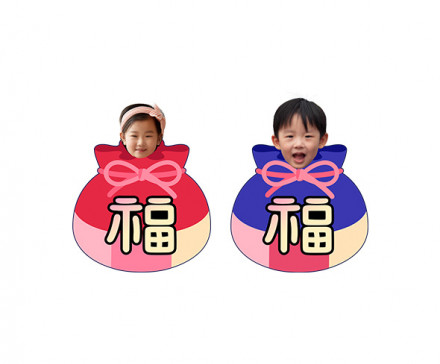 복주머니 합성이미지(무료도안)