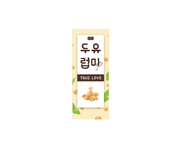 두유럽미 두유 라벨