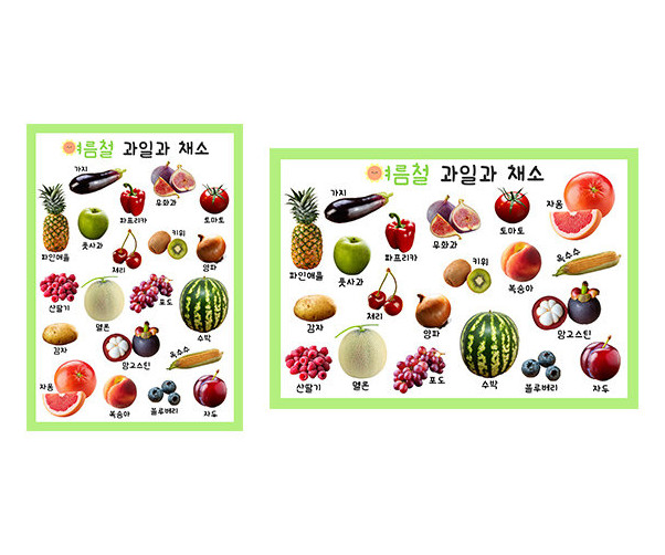 여름철 과일과 채소