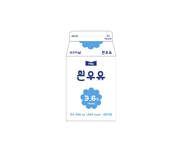 흰우유