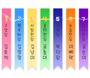 후보자 어깨띠 만들기