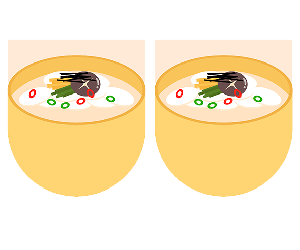 [개별도안] 맛있는 떡국 가랜드