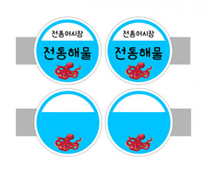 [개별도안] 사이드 간판(전통해물)