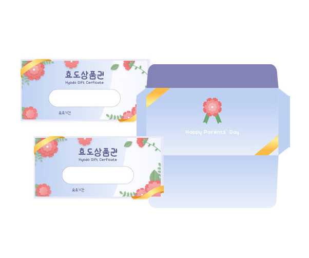 효도 상품권