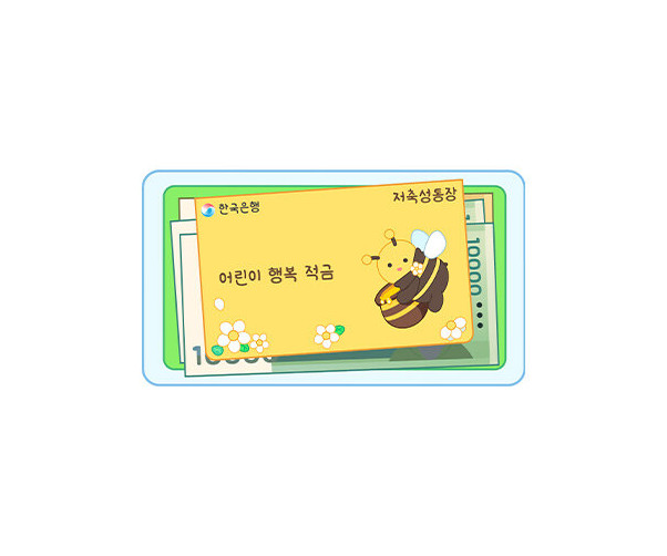 지폐, 통장(은행 수납통)