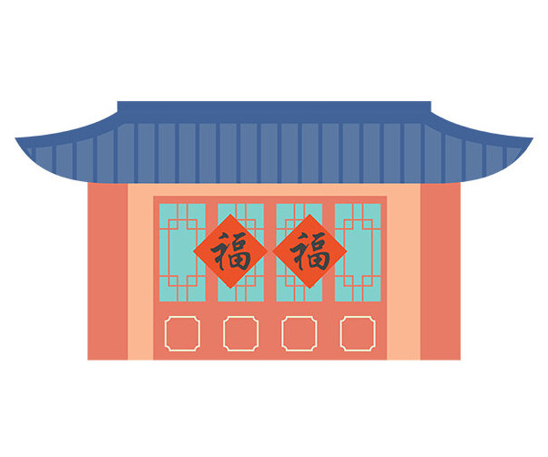 중국 전통집
