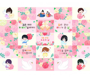 부부의 날 하트 포토월