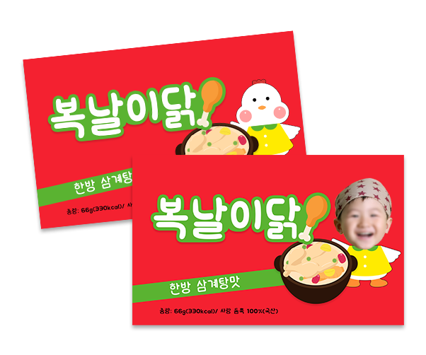 닭다리 과자 포장 라벨