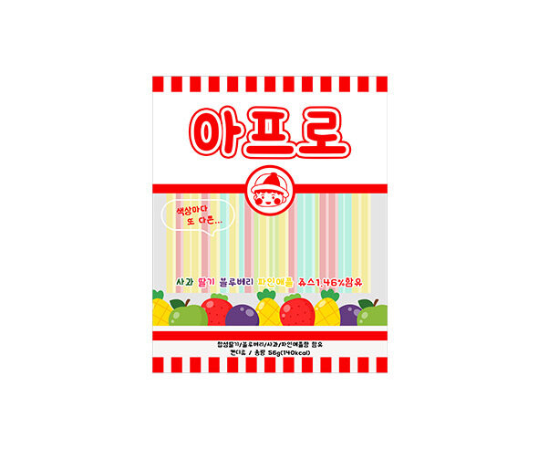 아폴로
