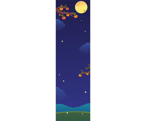 추석 세로 배너(문구없음)