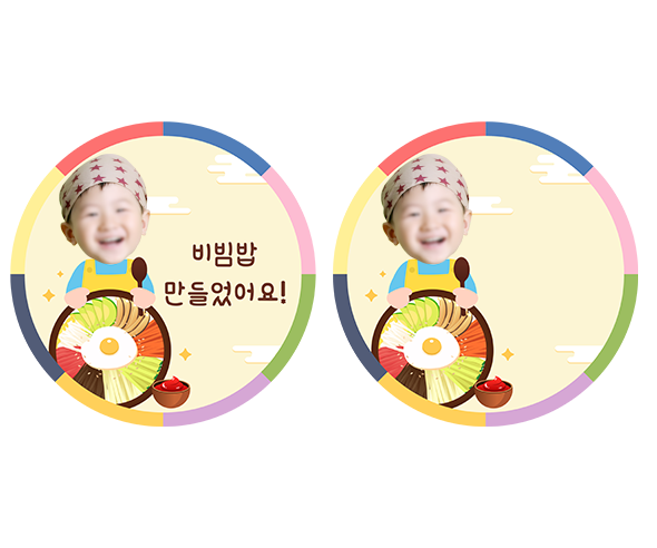 비빔밥 합성 라벨 2종