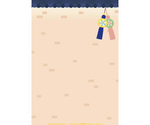 기와배경
