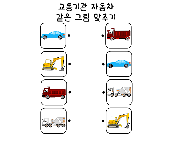 선 긋기 놀이