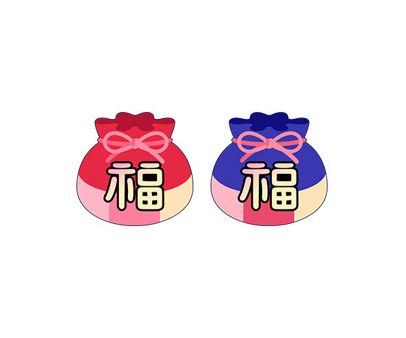 복주머니
