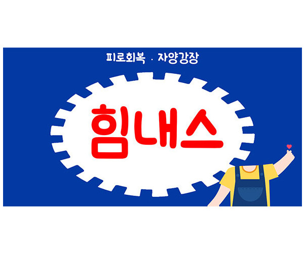 박카스 박스(힘내스) 합성 라벨